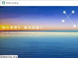 Sites similar to sc-southerncross.jp