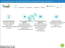 Sites similar to sc-sparksolution.com