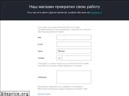 Sites similar to sc-store.ru