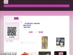 Sites similar to sc-tableware.com.tw