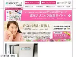 Sites similar to sc-takasaki.com