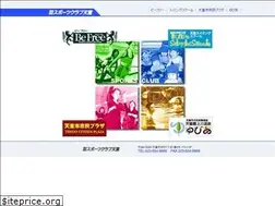 Sites similar to sc-tendo.co.jp