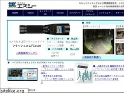 Sites similar to sc-tokyo.co.jp
