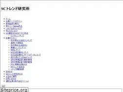 Sites similar to sc-trend.jp