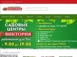 Sites similar to sc-victoriya.ru