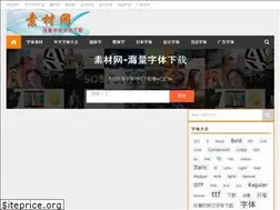 Sites similar to sc115.cn