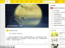 Sites similar to sc1618.com