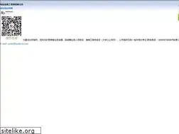 Sites similar to sc189.net