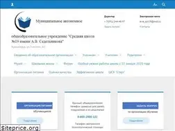 Sites similar to sc19.ru