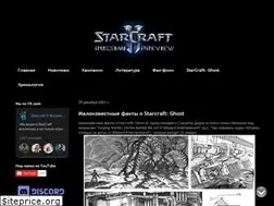 Sites similar to sc2-ruspreview.ru
