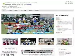 Sites similar to sc21-harima.com