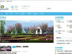 Sites similar to sc518.com