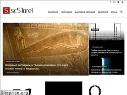 Sites similar to sc51orel.ru