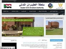 Sites similar to scaa.gov.sd