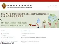 Sites similar to scaacpa.org.hk