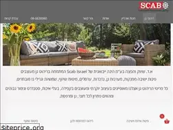 Sites similar to scab.co.il