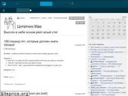 Sites similar to scabere.livejournal.com