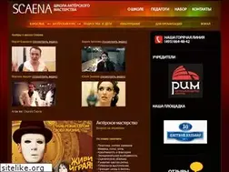 Sites similar to scaena.ru