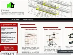 Sites similar to scaffolder.ru