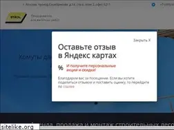 Sites similar to scaffolding.ru