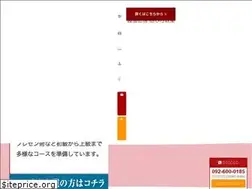 Sites similar to scai.co.jp