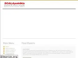 Sites similar to scalapatrikis.gr