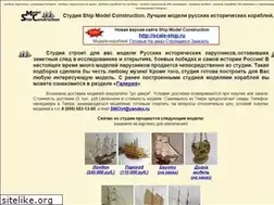 Sites similar to scale-model.narod.ru