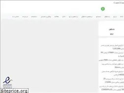 Sites similar to scale.ir