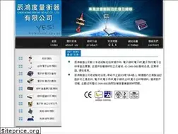 Sites similar to scale.tw