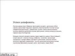 Sites similar to scale2.ru