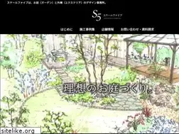 Sites similar to scale5.com