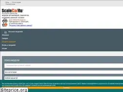 Sites similar to scalecar.ru