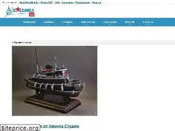 Sites similar to scalemodels.club
