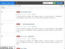 Sites similar to scalerstalk.com
