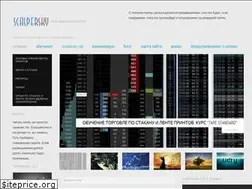 Sites similar to scalpersky.com