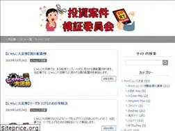 Sites similar to scam-analysis.com