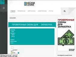 Sites similar to scam.zone