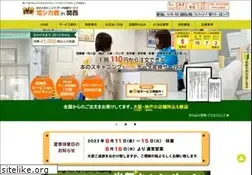 Sites similar to scan-book.com