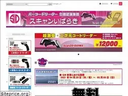 Sites similar to scan-ibaraki.com