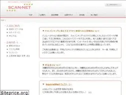 Sites similar to scan-net.ne.jp