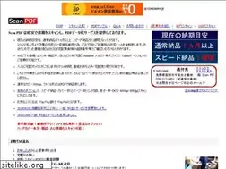 Sites similar to scan-pdf.com