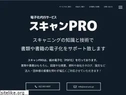 Sites similar to scan-pro.jp