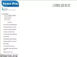 Sites similar to scan-pro.ru