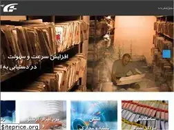 Sites similar to scan.ir