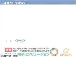 Sites similar to scan.ne.jp