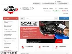 Sites similar to scan2.ru