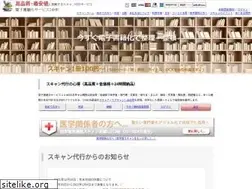 Sites similar to scan24hr.com