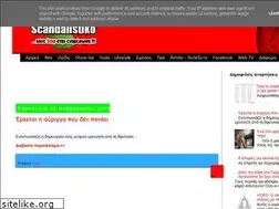 Sites similar to scandalistiko.blogspot.com