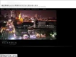 Sites similar to scandia-yokohama.jp