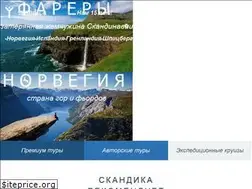 Sites similar to scandica.ru